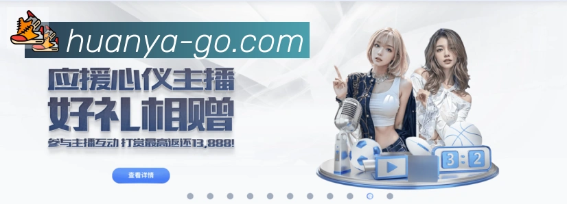 环亚体育平台生态图