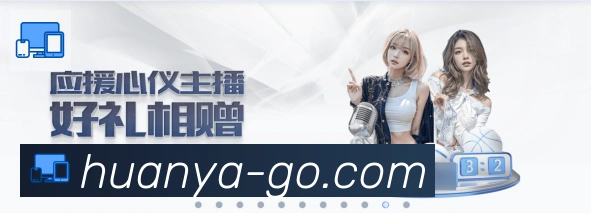 环亚体育品牌故事
